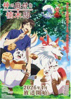 葬送的芙莉莲 久久久久久18